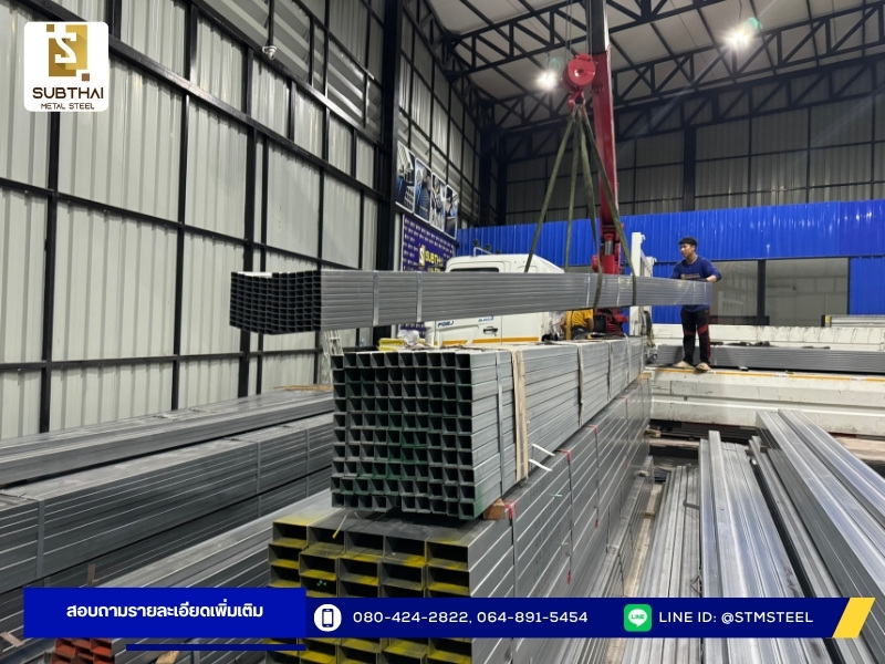 เหล็กรูปพรรณราชบุรี ราคาโรงงาน